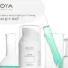 Косметика TANOYA — український бренд для професійного догляду